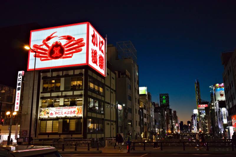 JAPAN